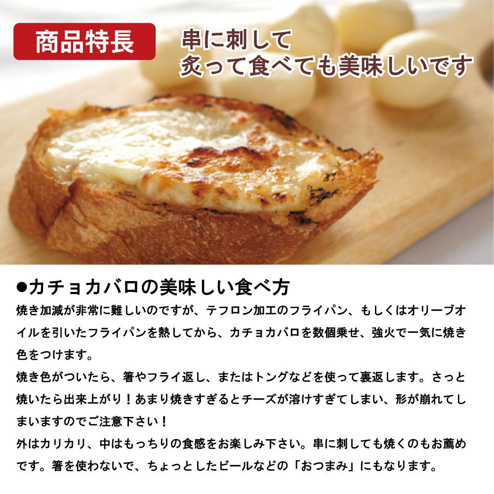 送料無料 カチョカバロ ピッコロ はやきた 150g×3個セット 北海道限定 カマンベールチーズ ワイン ギフト ナチュラルチーズコンテスト 遅れてごめんね 父の日 お中元 御中元