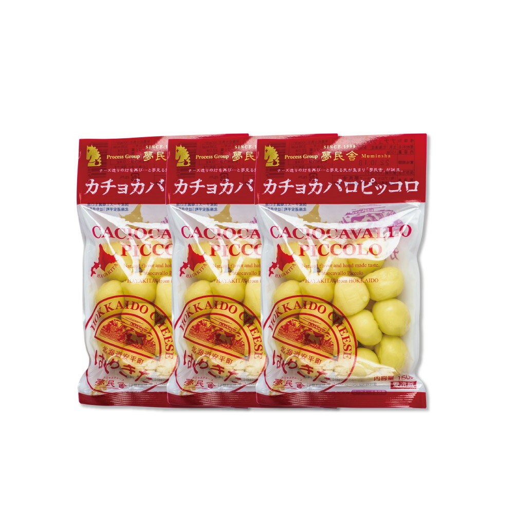森永乳業 ビヒダス ヨーグルト 骨密度対策 ドリンクタイプ 100g 12本　機能性表示食品