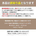 北海道 福袋 2024 お菓子 食品 送料込 訳あり 謎袋 詰め合わせ 10点セット (同梱不可) お土産 復興 食品ロス 応援 母の日 プレゼント 2