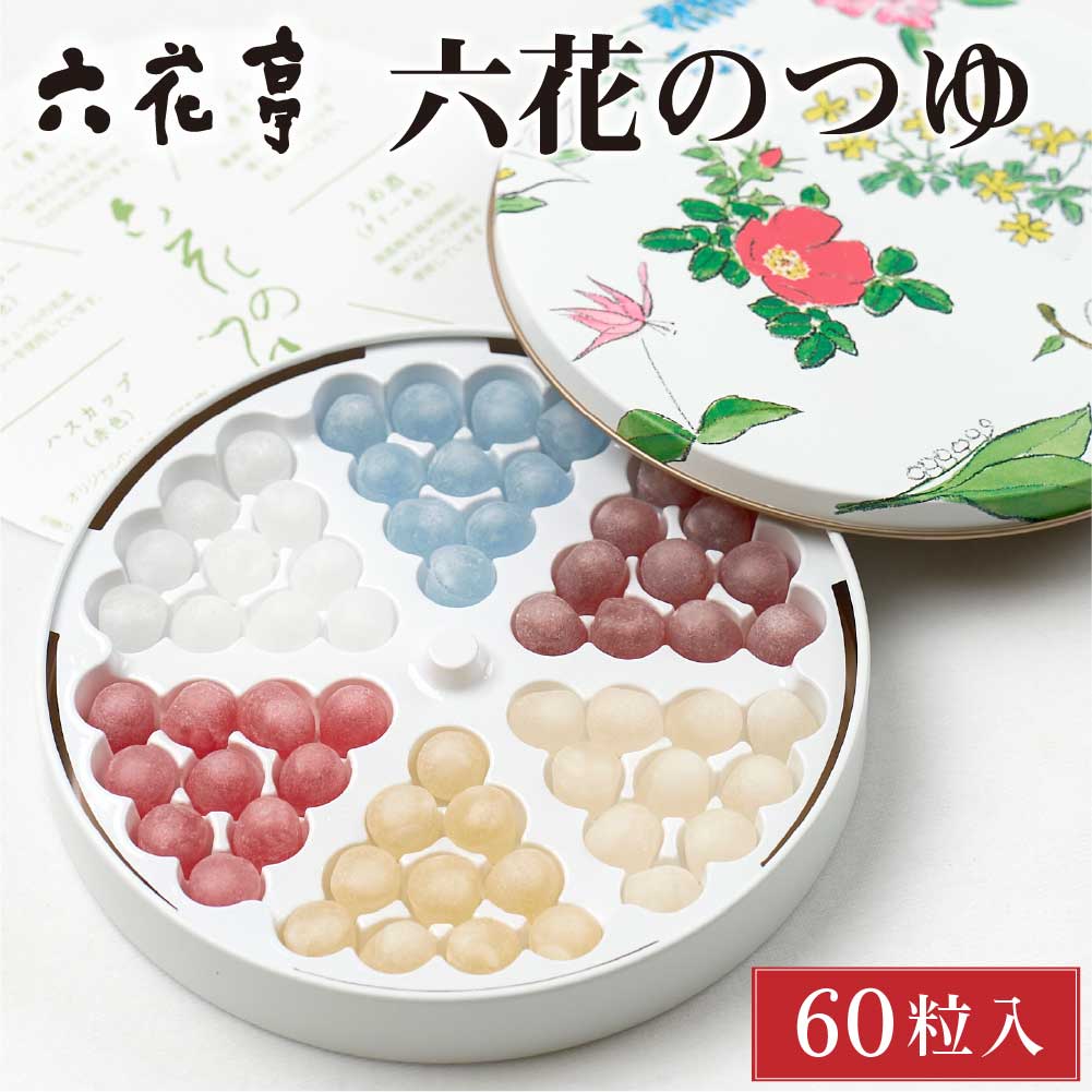 六花亭 六花のつゆ 60g 60粒入 1缶 北海道 お土産 ボンボン ギフト プレゼント 老舗 母の日 プレゼント