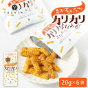 【マラソン期間限定！ポイント2倍！】YOSHIMI ヨシミ 札幌スープカリーせんべい カリカリまだある？ 120g(20g×6袋入)×1箱 北海道 限定 お土産 お菓子 ギフト 母の日 プレゼント