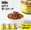 GARAKU ۤ ٤顼 70g  3ӥåȡ ̵ ̳ƻ Ω顼  ۥ ϤΤ ӤΤ κ Ĥޤ ǽĴ̣ ڻ £ʪ  ץ쥼