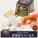 きびだんご 個包装 北海道 カヌレもち 【約90g × 1箱】 和菓子 洋風 団子 きび団子 駄菓子 お土産 お菓子 お取り寄せ 母の日 遅れてごめんね ホワイ...