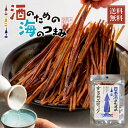 海鮮珍味 単品 日本酒のためのするめスティック 29g メール便 送料無料 プレゼント 珍味 北海道加工 ギフト 丸市岡田商店 遅れてごめんね 父の日 お中元 ...