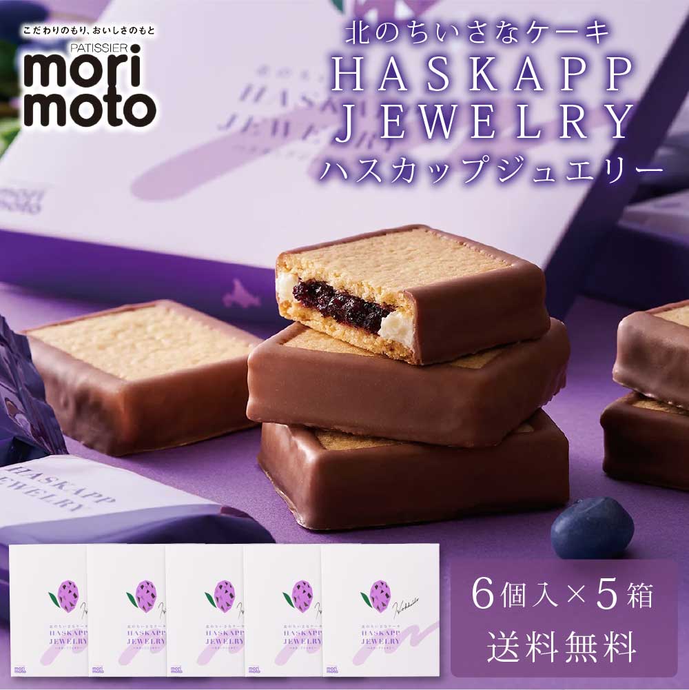 ϥåץ奨꡼ 6 x 5ĥå  morimoto ե ۻ ̵ ڻ ̳ƻ ץ쥼  ץ쥼