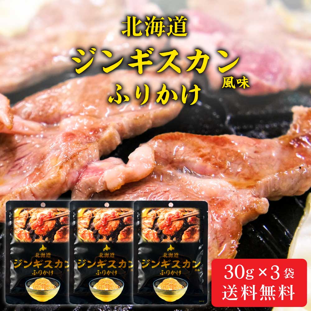 ̳ƻ 󥮥 դ꤫ 30g  3ޥåȡ ᡼ ̵ Ѹʪ 󤮤 Ȼ״ ڻ դ꤫ ӤΤ...