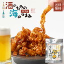 海鮮珍味 単品 ビールのためのほたて焼貝ひもピリ辛コチュジャン風味 31g メール便 送料無料 プレゼント 珍味 北海道加工 ギフト 丸市岡田商店 母の日 遅れ...