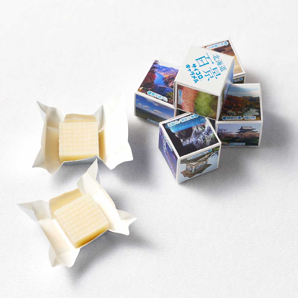 北海道 百景 サイコロキャラメル 1本 バラ 道南食品 サイコロ ミルク キャラメル ...