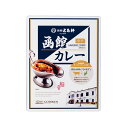 カレー レトルト 五島軒 函館 カレー 中辛 レトルトカレー 高級 レトルト食品 敬老の日ギフト 内祝い お返し