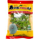 夕張メロン ハーフカットチョコレート(大袋)235g 北海道限定 グルメフーズ チョコ ギフト応援 食品 食品ロス 敬老の日 夏ギフト お中元 御中元