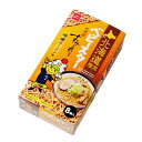 ベビースター すみれ 味噌ラーメン味