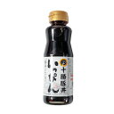 十勝豚丼のたれ いっぴん 単品 240g 万能調味料 ギフト 贈り物 十勝名物 豚丼のたれ 十勝 ぶた 北海道 グルメ お取り寄せ おかず 敬老の日 夏ギフト ...