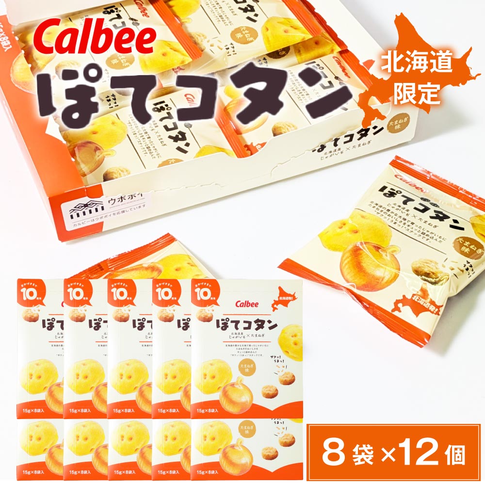 ӡ ݤƥ (812) 1 ʥå Calbee ۻ 㤬 ݥƥ  ޤͤ ˥ ̳ƻ ̳ƻڻ ...