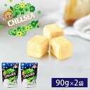 【7/30限定★ポイント5倍】北海道 生食感 チェルシー ヨーグルトスカッチ味 90g×2個 送料無料 道南食品 生キャラメル ガナッシュ お土産 お取り寄せ ...