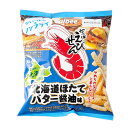 かっぱえびせん 北海道ほたてバター醤油味 59g カルビー 北海道 ご当地 お土産 お菓子 やめられないとまらない ギフト おみやげ 敬老の日 夏ギフト お中元 御中元