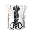 国産真いか使用 無添加 いかめし 2尾 函館 いか イカ飯 イカ おみやげ お土産 北海道 敬老の日 夏ギフト お中元 御中元