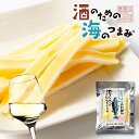 海鮮珍味 単品 白ワインのためのカマンベールチーズたらスティック メール便 送料無料 プレゼント 珍味 ギフト 丸市岡田商店 敬老の日 夏ギフト お中元 御中元