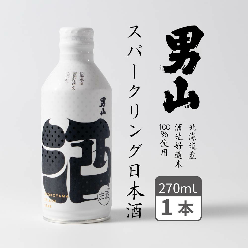 ѡܼ ˻ ȯˢ (270ml1) ܼ  襤  ե ٤Ƥ  渵 渵