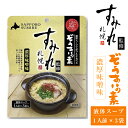 札幌 すみれ 監修 ぞうすいの素(液体スープ) 濃厚味噌味 3食入 × 1袋 雑炊 だし おじや おみやげ お土産 北海道 遅れてごめんね 母の日 父の日 お中...