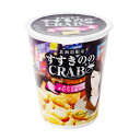 すすきののクラブカニマヨおかき