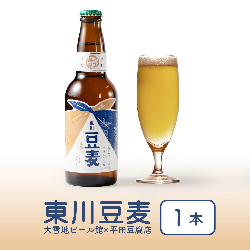 6/25ꡪݥ5ܡƦ ϥӡ 饤ȥ饬  (330ml1) ӡ եȥӡ Ʀ ʿƦ ȯˢ...