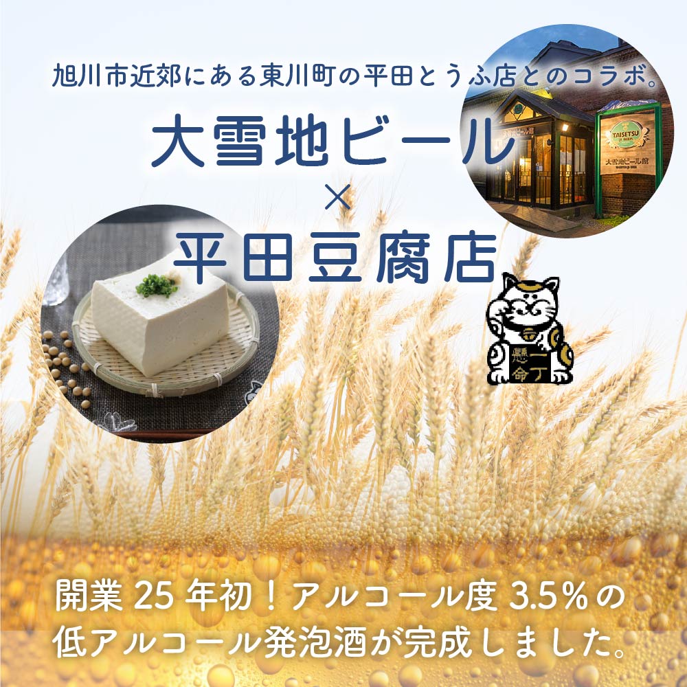 アサヒ クリアアサヒ 贅沢ゼロ 500ml×24本(1ケース) 新ジャンル ビール 国産ビール 日本【送料無料※一部地域は除く】