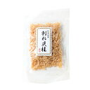 北海道産割れ貝柱 80g 乾ほたて貝柱 プレゼント 珍味 北海道加工 おつまみ ギフト 敬老の日ギフト 内祝い お返し