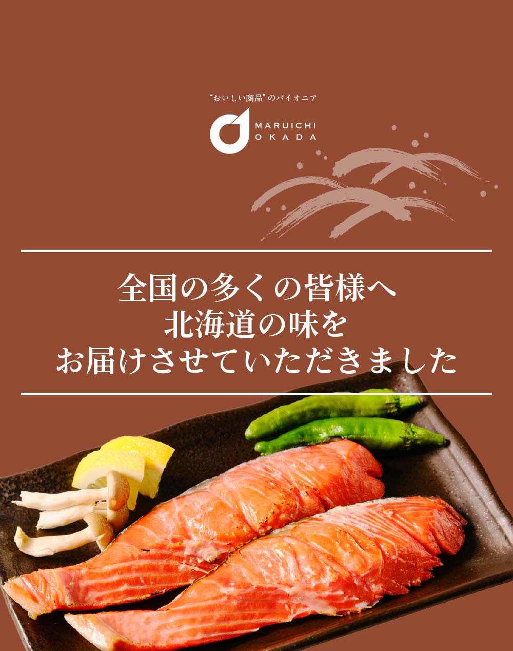 北海道お土産ギフト岡田商店の【楽天スーパーSALE！10%OFF！】紅鮭 切り身 甘塩 天然鮭 北海道札幌市場直送 鮭 天然 40切 個分け 真空パック サケ さけ 切り落とし ご飯のお供 おにぎり 切身 魚 魚介類 惣菜 年末年始 塩紅鮭 お年賀 お中元 御中元 北海道｜アングル2
