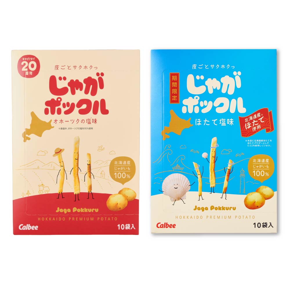 カルビー(Calbee) じゃがポックル 塩味＆ほたて塩味 【10袋入×各種1箱 合計2箱】ホタテ塩 ポテトファーム 北海道 おみやげ 母の日 個包装 お菓子 スナック菓子 退職 お祝い 転勤 ばらまき 人気
