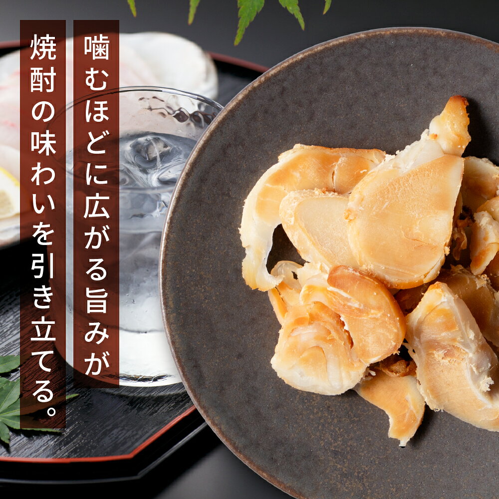 北海道お土産ギフト岡田商店のいかとんび スライスとんび 1袋 海鮮珍味 焼酎のためのスライスとんび 北海道加工 メール便 送料無料 おつまみ 珍味 イカ とんび トンビ 酒の肴 ギフト プレゼント 丸市岡田商店 ご当地 お土産 ポイント消化 【パケ】｜アングル2