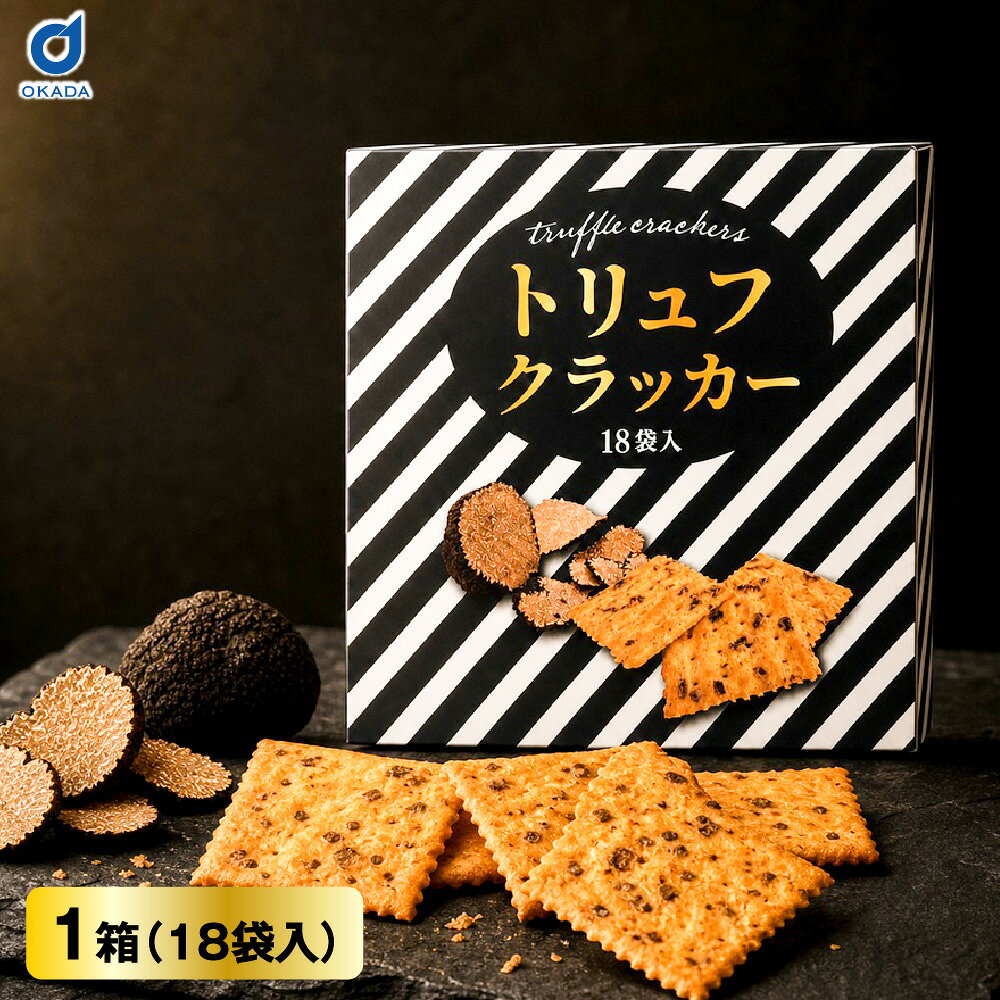楽天市場】トリュフ 箱 3個の通販