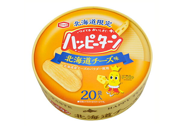 アリモト 召しませ日本・ひとくち塩せんべい 75g 8パック