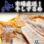 送料無料 干するめ(150g前後)約10枚前後 ゲソ付 北海道 おつまみ 乾物 あたりめ 干物 スルメ 料理 珍味 訳あり グルメ お歳暮 お中元 ギフト コロナ 応援 食品
