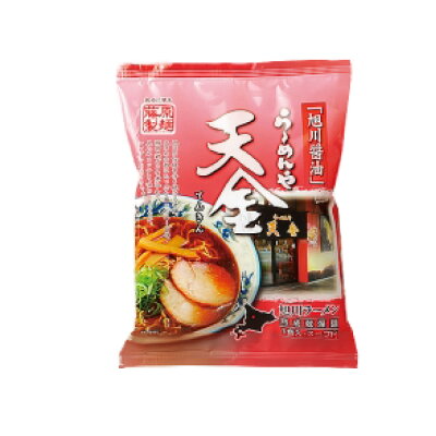 北海道お土産ギフト岡田商店 敬老の日 藤原製麺 らーめんや 天金 旭川 醤油 札幌 ラーメン 北海道 お土産 ギフト プレゼント お取り寄せ ハロウィン 画像2