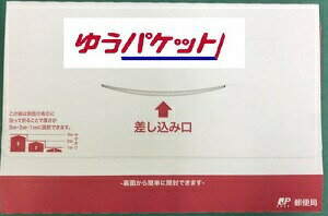 白いブラックサンダー　3個入り　×4個セット　【有楽製菓】【ゆうパケット】【ユーラク】