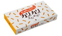 YOSHIMI 札幌カリーせんべいカリカリまだある?北海道 限定 お土産 土産 お菓子 ギフト お中元 御中元