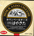 お中元　【夢民舎はやきた】【北海道限定】カマンベールはやきたチーズ 【北海道限定】【カマンベールチーズ】【ワイン】【ギフト】【御中元】【ギフト】【ナチュラルチーズコンテスト】【猛暑】