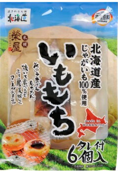 かにふりかけ