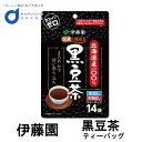 商品説明 【「水出し」「お湯だし」「急須」でおいしく 簡単につくれる、黒豆100％のティーバッグ】 1．北海道産黒大豆を100％使用 　　黒豆は別名「黒大豆」と呼ばれ、皮が黒い大豆のことで　　す。健康成分が豊富な素材として、注目をあびています。 香ばしく風味豊かな味わいのお茶に仕上げました。 2．おいしさを引き出す深入り遠赤焙煎 　　遠赤外線を利用し、高温で深煎りしているため、芯まで熱が伝わり、黒豆の「香り」と「甘み」を充分に引き出します 3．よく出る「不織布フィルター」使用 お茶の味と色がよく出る不織布フィルターを 採用しました。通水性にすぐれているため、お茶の味がそのまま出ます 名称 伊藤園　北海道産100％黒豆茶ティーバッグ　1袋 原材料名&nbsp; 黒大豆（北海道）（遺伝子組み換えでない） 内容量 1個：10.5g（14袋） 賞味期限 約200-300日前後※メーカーの在庫状況により前後いたします。 保存方法 直射日光、高温多湿を避け保存してください。 販売者 株式会社伊藤園東京都渋谷区本町3丁目47番10号 発送温度帯 常温 発送日目安 営業日23時までにご注文頂いた場合、3営業日以内の弊社出荷を予定しております。 同梱について ◎ 常温商品 ＋ 常温商品 ＝ 同梱可能=常温便にて発送いたします。 ◎ 常温商品 ＋ 冷蔵商品 ＝ 同梱可能=冷蔵便にて発送いたします。 ◎ 冷蔵商品 ＋ 冷蔵商品 ＝ 同梱可能=冷蔵便にて発送いたします。 ◎ 冷凍商品 ＋ 冷凍商品 ＝ 同梱可能=冷凍便にて発送いたします。 ▲ 冷凍商品 ＋ 常温or冷蔵商品 ＝ 同梱不可となります。 ▲ ゆうパケット（メール便）商品 ＋ 冷凍or冷蔵商品 ＝ 同梱不可となります。 ▲ ゆうパケット（メール便）商品 ＋ 常温商品 ＝ 同梱不可のため、 同時ご注文の場合、通常送料が適応されます。その際、当店からお客様へ内容確認のメール送信後、返信が確認され次第の発送となりますのでご注意ください。 ・様々な用途でご利用頂いております 内祝 内祝い お祝い返し 結婚内祝い 出産内祝い 命名内祝い 入園内祝い 入学内祝い 卒園内祝い 卒業内祝い　就職内祝い　新築内祝い　引越し内祝い　快気内祝い　開店内祝い お祝い　御祝　結婚式　結婚祝い　出産祝い　初節句　七五三　入園祝い　入学祝い　卒園祝い　卒業祝い　成人式　就職祝い　昇進祝い　新築祝い　上棟祝い　引っ越し祝い　引越し祝い　開店祝い　退職祝い　快気祝い　全快祝い　初老祝い　還暦祝い　古稀祝い　喜寿祝い　傘寿祝い　米寿祝い　卒寿祝い　白寿祝い　長寿祝い 結婚記念日　ギフト　ギフトセット　セット　詰め合わせ　贈答品　お返し　お礼　御礼　ごあいさつ　ご挨拶　御挨拶　プレゼント　お見舞い　お見舞御礼　お餞別　引越し　引越しご挨拶　記念日　誕生日　父の日　母の日　敬老の日　記念品　卒業記念品　定年退職記念品　ゴルフコンペ　コンペ景品　景品　賞品　粗品　お香典返し　香典返し　志　満中陰志　弔事　会葬御礼　法要　法要引き出物　法要引出物　法事　法事引き出物　法事引出物　忌明け　四十九日　七七日忌明け志　一周忌　三回忌　回忌法要　偲び草　粗供養　初盆　供物　お供え　お中元　御中元　お歳暮　御歳暮　お年賀　御年賀　残暑見舞い　年始挨拶　話題　バレンタイン ホワイトデー クリスマス ハロウィン 節分 旧正月　ひな祭り　こどもの日　七夕　お盆　帰省　寒中見舞い　暑中見舞い