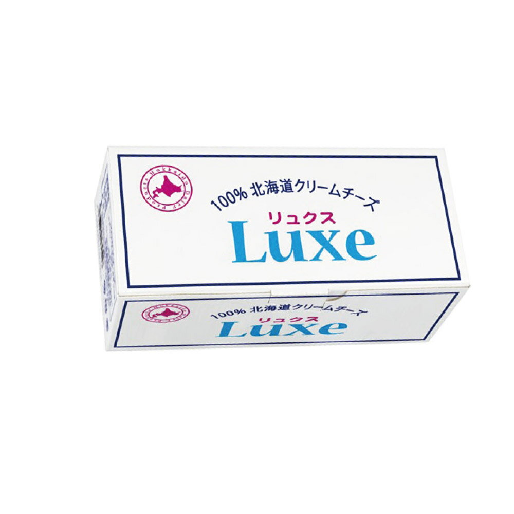 北海道乳業 Luxe100%北海道クリームチーズ 1kg 業務用規格 チーズ・乳製品 | senormontana.com.br