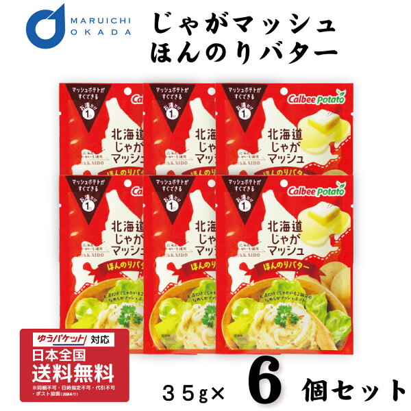 カルビーポテト じゃがビー 検索ランキング注目度順 カルビーポテト じゃがビー 食品 カルビーポテト じゃがビー 検索ランキング注目度順 カルビーポテト じゃがビー 食品