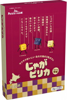 【ポテトファーム】【送料無料】じゃがピリカ10袋入り ×12個　　　　【限定】【お土産】【みやげ】【お菓子】【誕生日祝い】【ギフト】【ご挨拶】【プレゼント】【POTATOFARM】