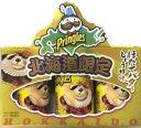 プリングルス 北海道限定 プリングルス(3缶入) (ほたてバターしょうゆ味) ポテトチップス 北海道限定 帆立バター醤油 黄金 森永製菓 母の日 遅れてごめんね...