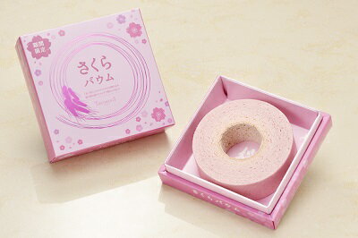 【8/30限定！ポイント2倍！】石屋製菓 桜バウム 期間限定 春 敬老の日 ギフト プレゼントのサムネイル