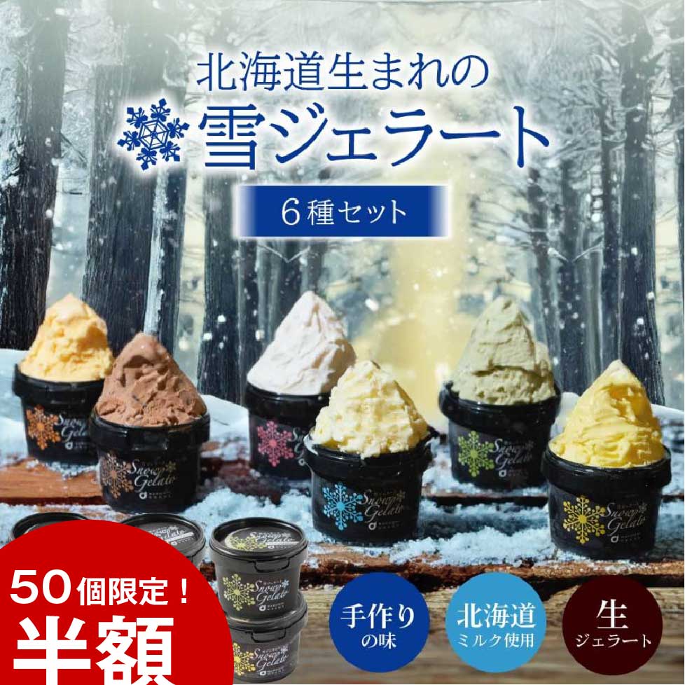 ひととえ 凍らせて食べるアイスデザート【父の日 シャーベット ヨーグルトアイス おうちカフェ 常温配送 Danke 手作り おやつ 中島大祥堂 フローズンデザート ギフト 洋菓子 差し入れ スイーツ Hitotoe アイスクリーム アレンジ 果実 フルーツ】