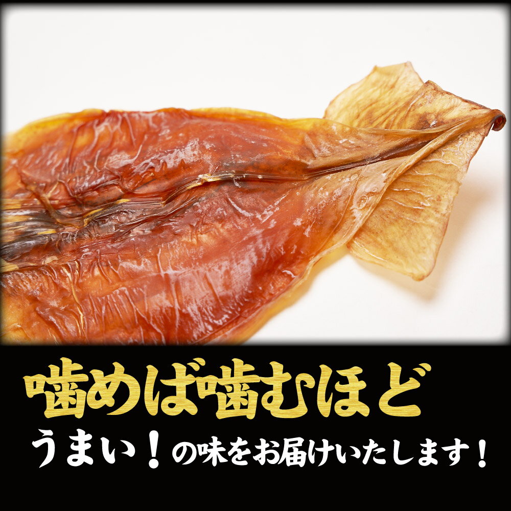 【楽天スーパーSALE】送料無料 干するめ(135g前後) ゲソ付 北海道 おつまみ 乾物 あたりめ 干物 スルメ 料理 珍味 訳あり グルメ ギフト応援 食品 敬老の日