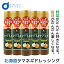 日清オイリオグループ アマニ油ドレッシング こく和風 160ml