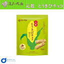 とうきびチョコ スノーベル ホワイト 10本入 北海道限定 とうきび 元祖 北海道 お土産 お菓子 ご当地 スイーツ チョコレート ギフト 遅れてごめんね 父の日 お中元 御中元