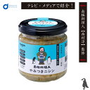 商品説明 【ノフレ食品　南極料理人西村淳監修 やみつきニシン】 北海道産のにしんと数の子を香ばしく焼き上げ手作業でほぐし、ほたて、玉ねぎ、にんにく、唐辛子を合わせビン詰めしました。パスタやチャーハンの具材として、またサラダやトーストのトッピングとしてお使いいただけます。 ＜関連商品＞ やみつきシャケ　はこちら やみつきニシン　はこちら やみつきタコ　はこちら やみつきタラ　はこちら やみつきシリーズ4種セット　はこちら 名称 ノフレ食品　南極料理人西村淳監修 やみつきニシン 原材料 にしん（北海道産）、菜種油、ホタテ貝、玉ねぎ、数の子、にんにく、清酒、塩、砂糖、醸造酢、唐辛子、酵母エキス 内容量 1個（150g） 賞味期限 解凍より90日 保存方法 要冷蔵（10℃以下）で保存ください。 販売者 ノフレ食品株式会社 北海道札幌市中央区南10条西15丁目1-16 さいとうスタジオコート1F 発送温度帯 冷蔵 発送日目安 ご注文から2-5日程度以内に出荷をさせて頂きます。 テレビ・メディアに掲載時は発送が遅れる場合があります。何卒ご了承くださいませ。 ＜同梱について＞ 冷蔵配送商品のみ同梱可能となります。 ・様々な用途でご利用頂いております 内祝 内祝い お祝い返し 結婚内祝い 出産内祝い 命名内祝い 入園内祝い 入学内祝い 卒園内祝い 卒業内祝い　就職内祝い　新築内祝い　引越し内祝い　快気内祝い　開店内祝い お祝い　御祝　結婚式　結婚祝い　出産祝い　初節句　七五三　入園祝い　入学祝い　卒園祝い　卒業祝い　成人式　就職祝い　昇進祝い　新築祝い　上棟祝い　引っ越し祝い　引越し祝い　開店祝い　退職祝い　快気祝い　全快祝い　初老祝い　還暦祝い　古稀祝い　喜寿祝い　傘寿祝い　米寿祝い　卒寿祝い　白寿祝い　長寿祝い 結婚記念日　ギフト　ギフトセット　セット　詰め合わせ　贈答品　お返し　お礼　御礼　ごあいさつ　ご挨拶　御挨拶　プレゼント　お見舞い　お見舞御礼　お餞別　引越し　引越しご挨拶　記念日　誕生日　父の日　母の日　敬老の日　記念品　卒業記念品　定年退職記念品　ゴルフコンペ　コンペ景品　景品　賞品　粗品　お香典返し　香典返し　志　満中陰志　弔事　会葬御礼　法要　法要引き出物　法要引出物　法事　法事引き出物　法事引出物　忌明け　四十九日　七七日忌明け志　一周忌　三回忌　回忌法要　偲び草　粗供養　初盆　供物　お供え　お中元　御中元　お歳暮　御歳暮　お年賀　御年賀　残暑見舞い　年始挨拶　話題　バレンタイン ホワイトデー クリスマス ハロウィン 節分 旧正月　ひな祭り　こどもの日　七夕　お盆　帰省　寒中見舞い　暑中見舞い