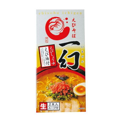 北海道お土産探検隊(ギフト通販) えびそば 一幻 いちげん えびしょうゆ 2食入 画像2